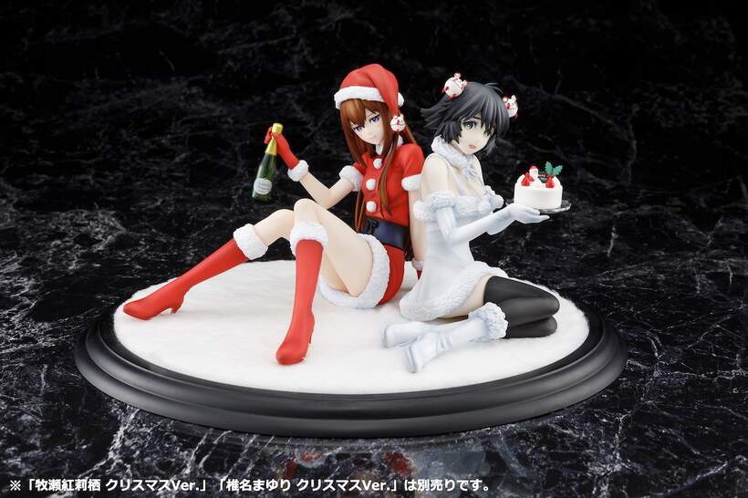 Steins Gate 0 Kurisu Makise Christmas Ver 1 7 Scale Figure Kadokawa Tokyo Otaku Mode Tom