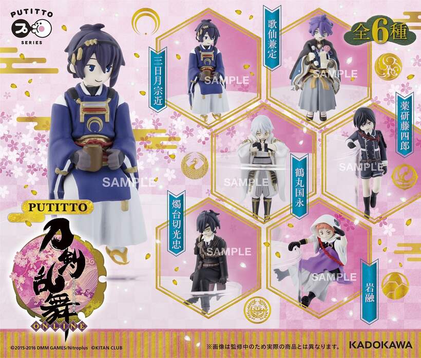 Putitto Touken Ranbu Box Set Tokyo Otaku Mode Tom