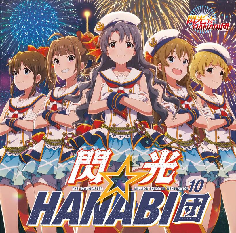 Senkou Hanabi Dan Im S Million The Ter Generation 10 Bandai Namco Arts Tokyo Otaku Mode