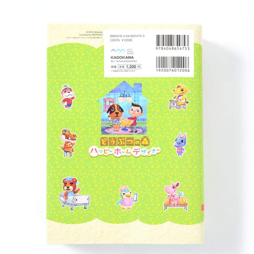 Download Ac Happy Home Designer Guide PNG