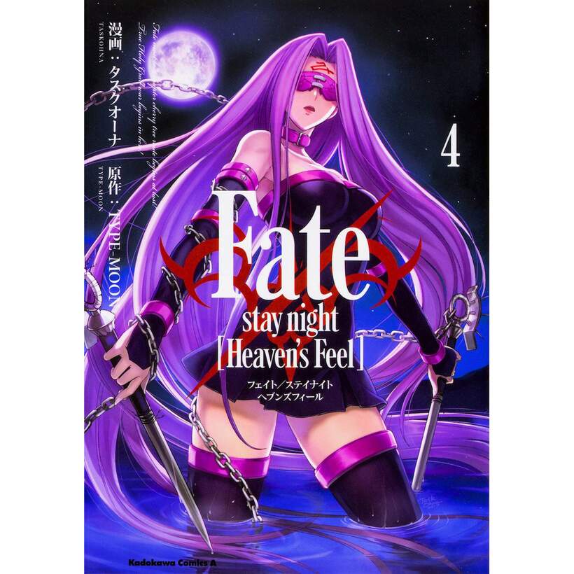 Fate Stay Night Hf Vol 4 Tokyo Otaku Mode Tom
