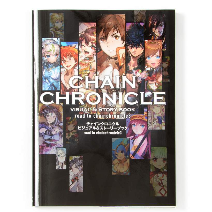 Chain Chronicle Visual Story Book Road To Chain Chronicle 3 Tokyo Otaku Mode Tom Chain Chronicle Visual Story Book Road To Chain Chronicle 3 Tokyo Otaku Mode Tom