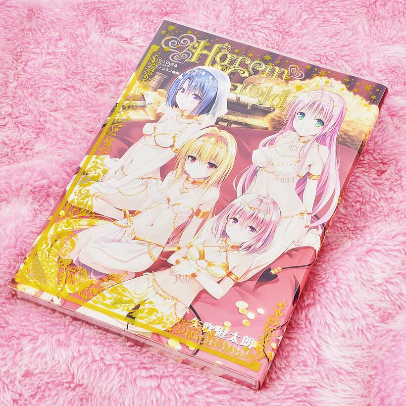 Harem Gold To Love Ru Darkness Art Works Tokyo Otaku Mode Tom