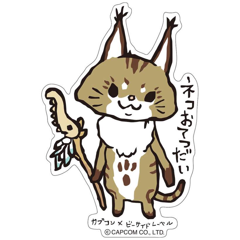 Capcom X B Side Label Monster Hunter World Stickers Capcom Tokyo Otaku Mode Tom