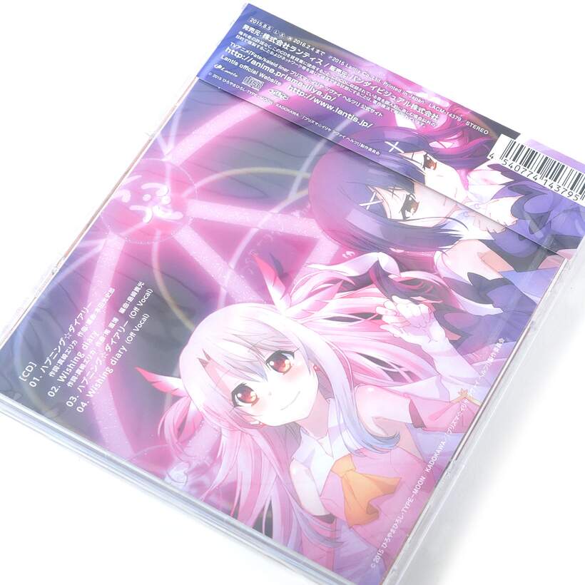 Fate Kaleid Liner Prisma Illya 2wei 1st 2nd Ed Themes Type Moon Otakumode Com