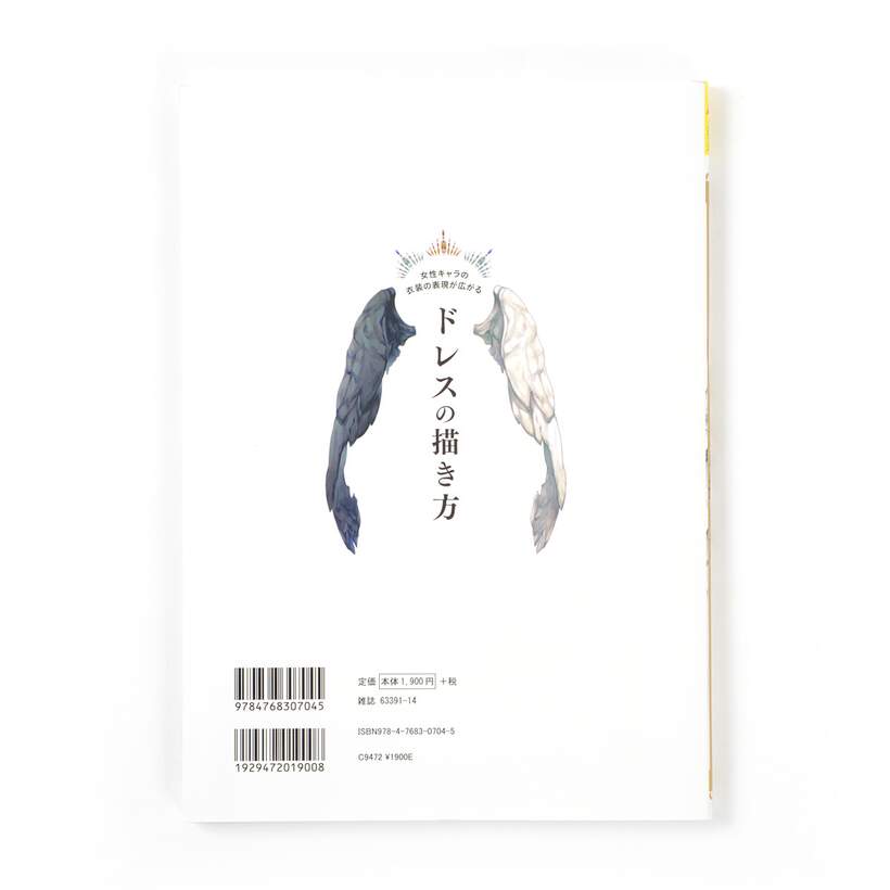 Basics Of Drawing Dresses Tokyo Otaku Mode Tom
