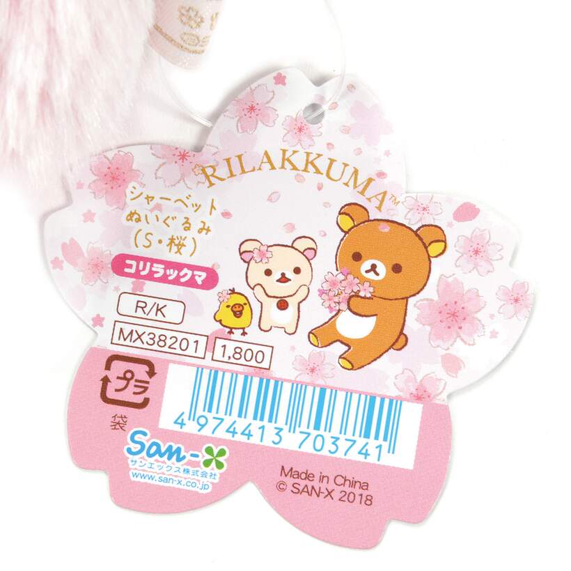 rilakkuma cherry blossom plush