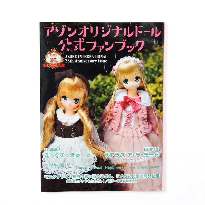 azone international dolls