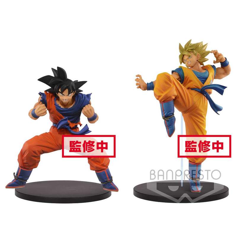 FES! Super Vol.2 Son Goku Pvc Figure Banpresto DRAGON BALL 