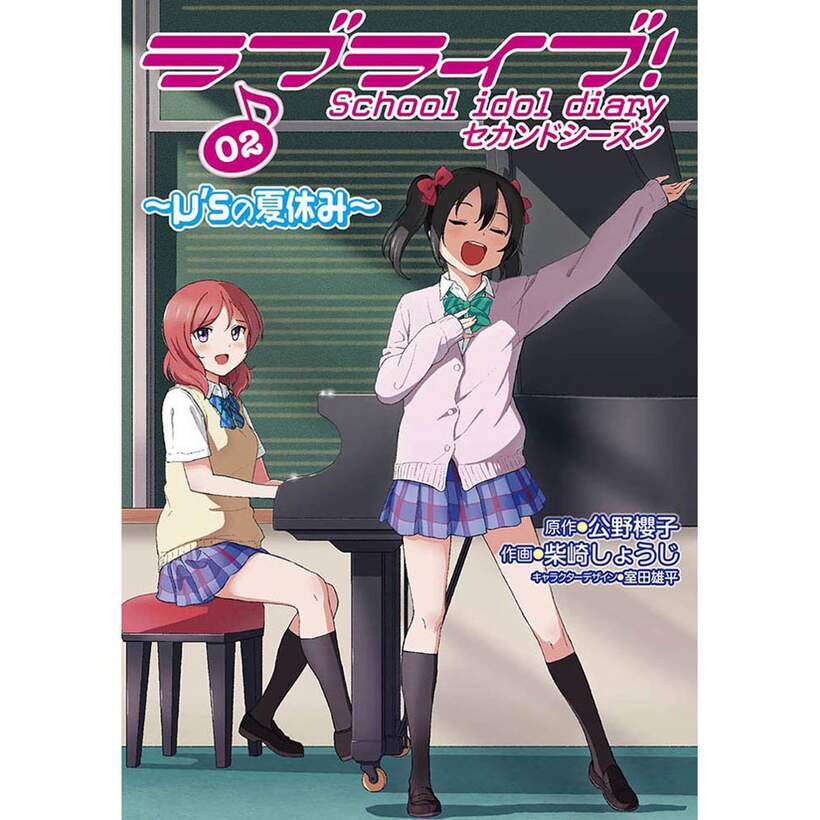 Love Live School Idol Diary Second Season Vol 2 100 Off Tokyo Otaku Mode Tom