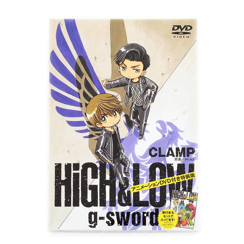 High Low G Sword Special Edition W Dvd Tokyo Otaku Mode Tom