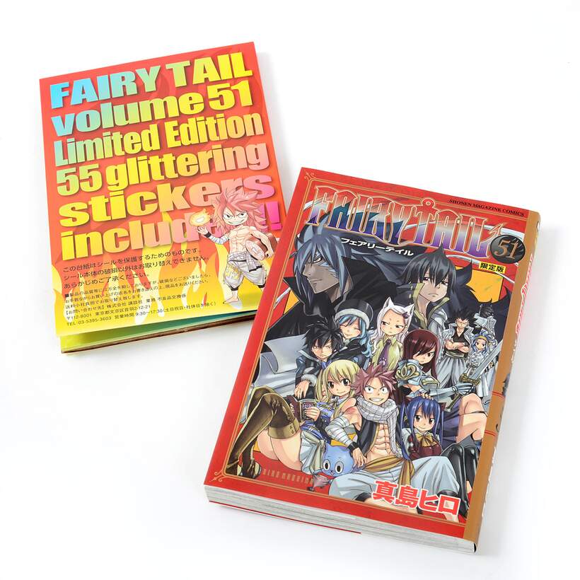 Fairy Tail Vol 51 Limited Edition Otakumode Com