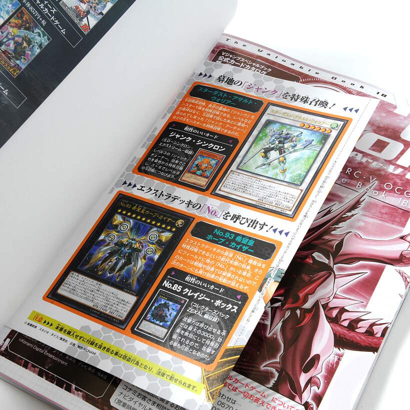Yu Gi Oh Arc V Official Card Game Catalog The Variable Book 18 Tokyo Otaku Mode