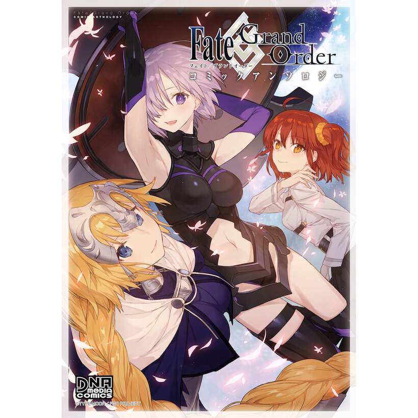 Fate Grand Order Comic Anthology Tokyo Otaku Mode Tom