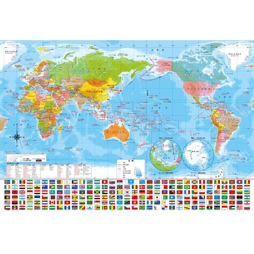 world jigsaw puzzle