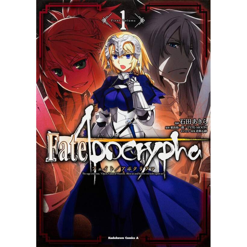 Fate Apocrypha Vol 1 100 Off Tokyo Otaku Mode Tom