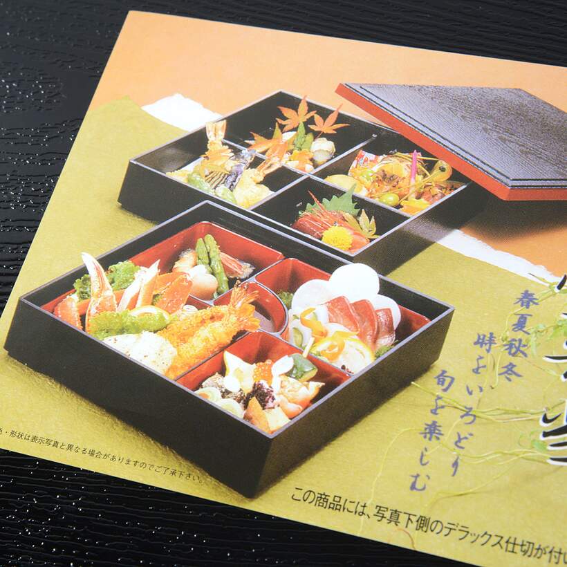 black and red lunch box