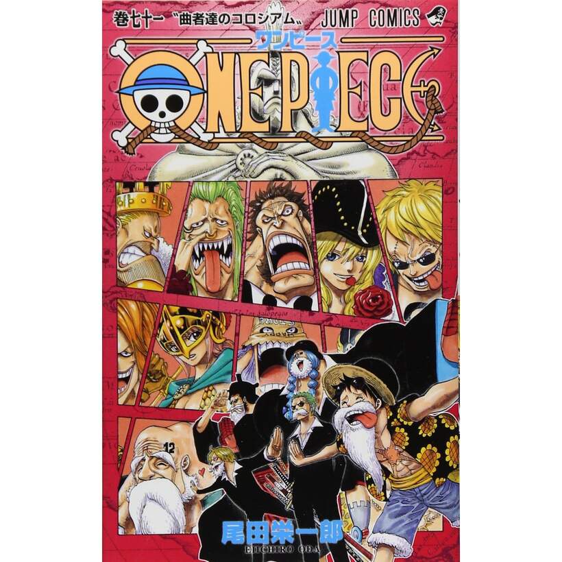 One Piece Vol 71 Tokyo Otaku Mode Tom