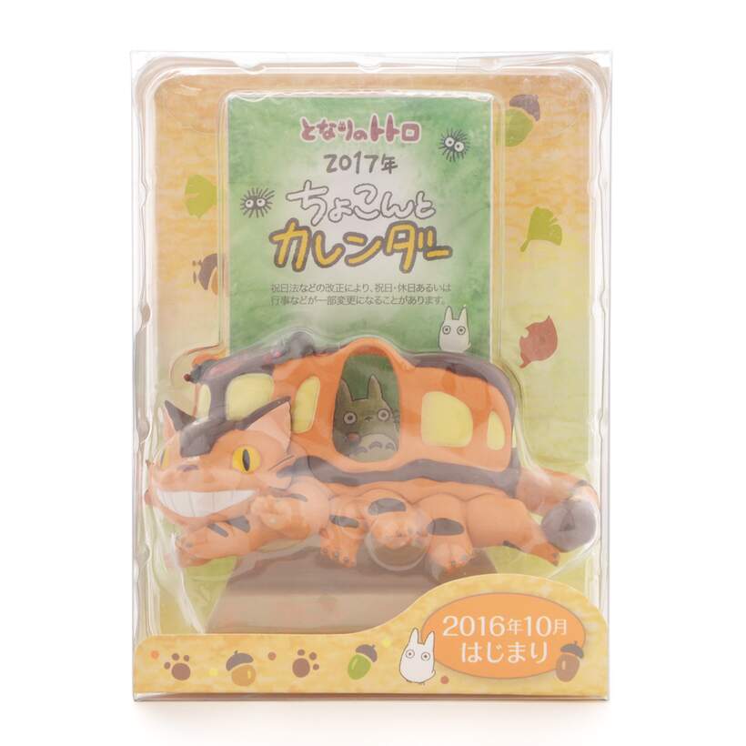 My Neighbor Totoro Hello From Catbus Memo Holder Ghibli Tokyo Otaku Mode Tom