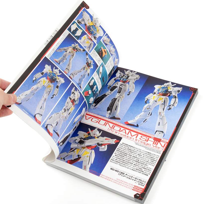 Gundam Weapons Gundam Build Fighters Honoo Tri Special Edition Hobby Japan 43 Off Tokyo Otaku Mode