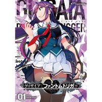Grisaia: Phantom Trigger Vol. 1 [Steam Game Key]
