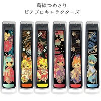 Piapro Characters Maki-e Nail Clippers