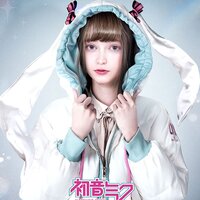 MAYLA Hatsune Miku Iconique Down Jacket White