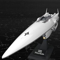 Legend of the Galactic Heroes Galactic Empire Forces Flagship Brunhild 1/3000 Scale Plastic Model Kit