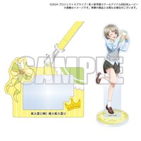 Love Live! Nijigasaki High School Idol Club We Want to Create This With You! Nijigaku Members' New Item Creation Project 2026 Kasumi Nakasu's ID Card Holder w/ Acrylic Stand