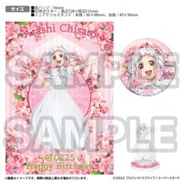 Love Live! Superstar!! Yuigaoka Girls High School Store Birthday Present Chisato Arashi Set