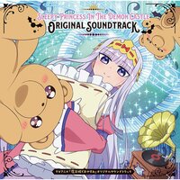 TV Anime Sleepy Princess in the Demon Castle Original Soundtrack