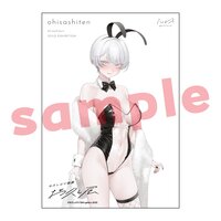 Ohisashiten Acrylic Plate Bunny