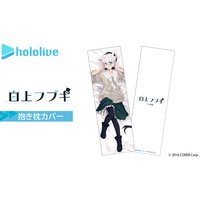 hololive Collaboration Shirakami Fubuki Dakimakura Pillow Cover