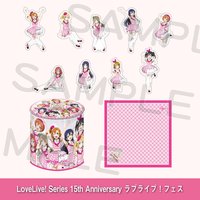 Love Live! Series 15th Anniversary Love Live! Fest Surprise Can Set μ's