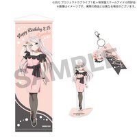 Love Live! Nijigasaki High School Idol Club Nijigasaki High School Store Birthday Present 2025 Lanzhu Zhong Celebration Set