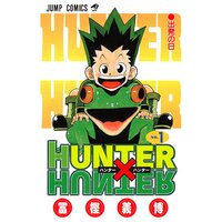 Hunter x Hunter Vol. 1