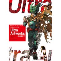My Hero Academia Official Illustration Book: Ultra Artworks