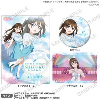 Love Live! Nijigasaki High School Idol Club Nijigasaki High School Store Birthday Present Shizuku Osaka Celebration Set