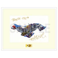 Future GPX Cyber Formula Reproduction of Original Art Print Autographed by Machine Designer Shoji Kawamori 35th Anniversary Edition