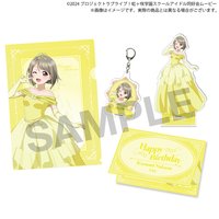 Love Live! Nijigasaki High School Idol Club Nijigasaki High School Store Birthday Present 2026 Kasumi Nakasu Celebration Set