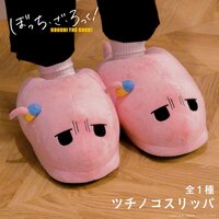 Bocchi the Rock! Tsuchinoko Slippers