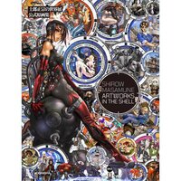The Exhibition of The World of Shirow Masamune Official Artworks: Shirow Masamune Artworks in the Shell