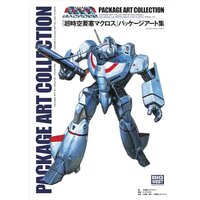Super Dimension Fortress Macross Package Artworks
