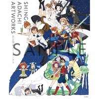 Shingo Adachi Artworks