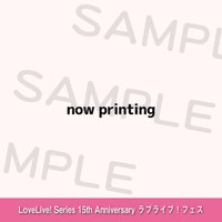 Love Live! Series 15th Anniversary Love Live! Fest Post-concert Pamphlet