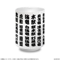 Monster Hunter Kanji Icon Japanese-style Tea Cup Special 5 Tribes