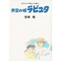 Laputa, Castle in the Sky Storyboard