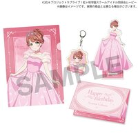 Love Live! Nijigasaki High School Idol Club Nijigasaki High School Store Birthday Present 2026 Ayumu Uehara Celebration Set