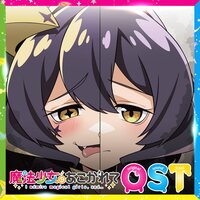 TV Anime Gushing over Magical Girls Original Soundtrack CD Album (2-Disc Set)