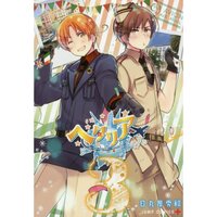 Hetalia: World Stars Vol. 3